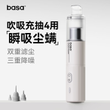 basa车载吸尘器大吸力 无线汽车用吸尘器手持大功率家用吸毛器 礼品 【象牙白+3吹气嘴】吸吹抽充4用