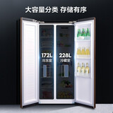 康佳国家补贴400升60cm超薄嵌入 对开门冰箱家用双门 电脑温控 纤薄机身双开门电冰箱 BCD-400EGX5S