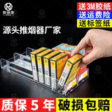 奥瑞奥推烟器自动推拉弹出弹烟器烟架子展示架推进器超市便利店厂家批发 双边28cm放10包烟