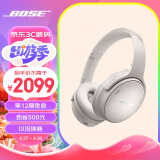 Bose QuietComfort 消噪耳机-晨雾白 头戴式无线蓝牙降噪 QC45升级款 风噪滤除新体验 动态音质均衡