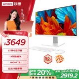 联想（Lenovo）来酷 Lecoo政府补贴20%一体台式机电脑27英寸(酷睿12代i5-12600H 16G 1TB SSD无线键鼠) 白