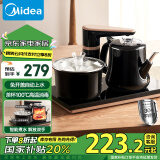 美的（Midea）【国家补贴】煮茶器 智能自动上水电热水壶茶台一体电茶炉电水壶套装烧水壶养生消毒茶具电茶盘C13