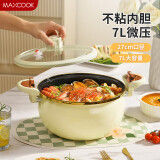 美厨（maxcook）汤锅不粘汤锅 28cm微压奶锅炖锅粥锅汤煲珐琅瓷电磁炉通用MCT0285
