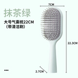 名创优品（MINISO）升级款立式长柄按摩气囊梳 骨梳 卷发梳 男女适用造型梳 气垫梳子 大号长柄气囊梳1件（抹茶绿）