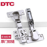 DTC40杯厚门铰链内置阻尼液压缓冲可快装脱卸 C80全盖半盖衣柜橱柜合 大弯1只(适合门厚20-30mm)