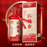 缕台酒 酱藏经典 酱香型白酒53度贵州酱酒纯粮食大曲坤沙收藏自饮酒 53度 500mL 1瓶 中国红（限购2瓶）