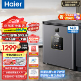 海尔（Haier）冰柜家用 小型零下40℃超低温卧式小冰柜保鲜冷藏柜 深冷速冻一级节能自动减霜茶叶母乳海鲜冻藏柜 -40℃细胞级冷冻+双重抗菌+电子控温+ 142L