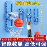 摸高训练器智能计数摸高跳神器青少年儿童弹跳运动助长高家用健身 【智能数显屏-宇航员】+篮球架