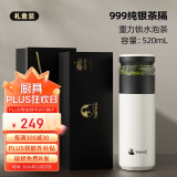 特美刻（TOMIC）保温杯茶水分离旋薄陶瓷内胆银茶隔杯子水杯