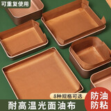 Vinland英国油布烘焙食品级不粘耐高温烤箱家用蛋糕卷烤盘垫纸油纸布反复 已裁34x34cm 5张