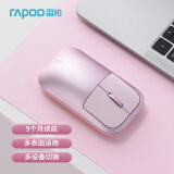 雷柏（Rapoo） M700 无线蓝牙鼠标 办公鼠标 轻音鼠标 便携鼠标 人体工程学 电脑鼠标 笔记本鼠标 粉色