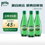 Perrier 巴黎水（Perrier）法国原装进口气泡水原味天然矿泉水 500ml*6瓶