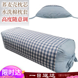 王小家英 荞麦枕头荞麦皮枕芯可调节高度颈椎高枕头睡眠硬枕头荞麦壳低枕 可调2用荞麦枕（牛仔蓝格）