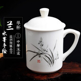 翔丰茶杯陶瓷盖杯带盖开会杯子商务会议杯办公水杯套装家用水杯 酒店茶杯　四君子茶杯 马克柄-兰(单杯)