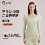 都市丽人保暖内衣女士秋上新无痕发热加厚加绒自热秋冬秋衣秋裤套装女 青柠绿 【无痕升温9.1℃ A类婴儿级面料】 XL 【参考体重115-130斤】