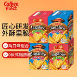 卡乐比（Calbee）薯条番茄味*2+盐虾味*2 原切非半成品 韩国进口 休闲零食膨化食品