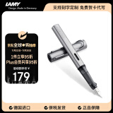 凌美（LAMY）钢笔签字笔 生日节日礼物学生成人练字文具 德国进口 恒星系列墨水笔 银灰色 F0.7mm