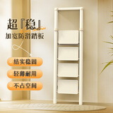 肯泰（KENTAI）梯子家用折叠人字梯伸缩加厚钢管宽踏板铁梯多功能梯室内爬梯乔迁 【力荐单品】温馨奶油白-四步梯