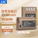 JJC Type-C直充电池 DMW-BLK22 适用于松下S9 S5M2 G9M2 S5IIX S5 GH7 GH6L GH5II二代 相机续航配件 双电池（Type-C直充 送电池盒+充电线）