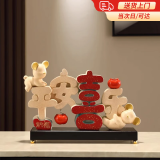 赟娅平安喜乐小熊摆件高档玄关电视柜家居饰品乔迁新居结婚新年礼物 平安喜乐小熊【米色】+底座