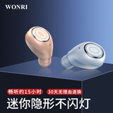 WONRI 无线蓝牙耳机迷你隐形入耳式运动音乐耳机单耳  通用苹果/华为OPPO VIVO等 肤色