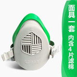 保为康N3800防尘面具 工业粉尘打磨防雾霾pm2.5装修头戴式可清洗口罩 面具1套（带4片滤棉）