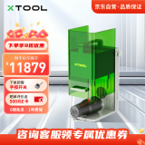 XTOOLF1 激光雕刻机切割机刻字打标机 便携式雕刻机小型