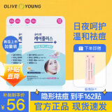 欧利芙洋韩国olive young隐形痘痘贴青春痘贴吸脓遮痘印学生平价送礼物 【原味加量款】 162片