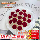QUEENJOY七夕玫瑰花束手工自制材料包diy珍珠手捧花情人节送女友七夕礼物 红玫瑰52朵材料包【礼袋+灯串】