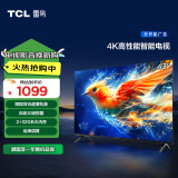 TCL雷鸟 雀5 24款 43英寸电视 4K超高清 2+32GB 远场语音 智能液晶超薄平板电视机43F285C