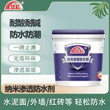 双虹纳米渗透防水喷剂隐形防水屋顶外墙红砖水泥面渗透型防水涂料 纳米1L【可施工6平方】