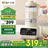 小熊（Bear）低音降噪破壁机 1.75L家用可拆洗多功能米糊机豆浆机 五谷杂粮料理机PBJ-D12V6【国家补贴】