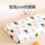 网易严选 93%泰国天然乳胶儿童乳胶枕小学生枕头波浪枕 99%抑菌  熊熊宝贝