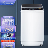 小鸭牌家用全自动洗衣机 智能波轮仿生手洗不伤衣迷你小型宿舍租房用 母婴儿童洗烘一体热烘干 以旧换新 可洗干衣12斤【洗烘一体 大物洗涤】