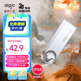 爱国者（aigo）64GB USB3.2 U盘 高速读写防水金属u盘 U312学习办公车载电脑通用移动优盘