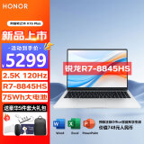 荣耀（HONOR） MagicBook X16 Pro/Plus 锐龙版超轻薄便携笔记本电脑商务办公学生电脑游戏本 X16Plus R7-8845H 32G 1T