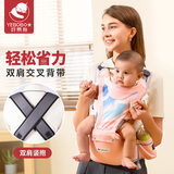 好易抱腰凳婴儿背带前抱0-6个月抱娃神器解放双手新生宝宝前后两用抱托 粉色【竖抱款，X型肩带不下坠】 通用腰围( 推荐70-115cm)