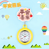 乐心（HIIN）护士表女怀表医生用挂表胸表口袋便表学生考试表可伸缩手表夜光男 平安喜乐黄胶 拉绳护士