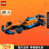 乐高（LEGO）积木 机械组42141迈凯伦F1赛车 18岁+不可遥控男孩玩具生日礼物