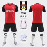 并力（BINLI）足球服套装定制皇马球衣梅西男速干透气运动服球服儿童阿根廷队服 24-25勒沃库森-黑 L 175-180