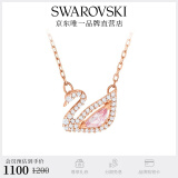 施华洛世奇（SWAROVSKI）Swan优雅天鹅项链女吊坠轻奢小众送女友生日礼物女 【爆款】粉色天鹅 5469989