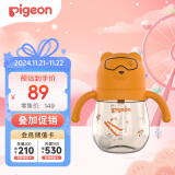 贝亲（Pigeon）重力球PPSU熊熊乐吸管杯 北极熊宝伦 300mL DA148