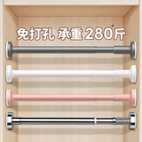 未来式衣柜挂衣杆伸缩杆免打孔衣通杆晾衣衣杆衣架挂杆衣橱架子横杆撑杆 【高级灰】【30秒快速安装】 0.35~0.5米适用