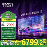 索尼（SONY）XR-65X91L【2025款】 65英寸 游戏电视 4K 120高刷 XR芯片 PS5理想搭档 二级能效 以旧换新