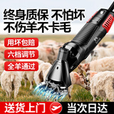 闲鸟剃羊毛推子剪子剪羊毛的电动推子电动剪毛机推羊毛专用山羊绵羊 工业级顶配款羊毛剪刀 2025旗舰款-防静电不卡毛