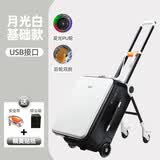 格灵童儿童行李箱可骑可坐遛娃亲子箱旅行箱拉杆箱溜娃小型飞机登机箱 白色20寸+安全带+刹车