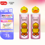 珍视明小黄鸭定制款洗眼液洗眼水眼部护理液清凉型2瓶500ml