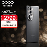 OPPO Reno11 5000万单反级人像三摄  天玑8200旗舰芯片 超速大内存 5G AI手机 曜石黑 12GB+512GB