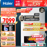 海尔（Haier）双变频一级能效冷凝燃气壁挂炉天然气采暖炉热水器板换式地暖暖气片五点恒温LL1PBD20-JN7(T)U1