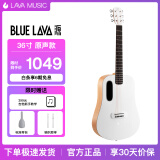 拿火吉他（LAVAGUITAR）拿火吉他BLUE LAVA源男女生新手民谣吉他初学者旅行乐器36英寸 原声款+肩带